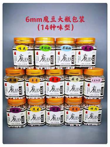 三鹤6毫米魔豆反复沾麻团皮筋秒粘速粘颗粒原塘薯果酸蒜香大麦薯