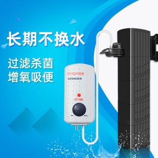 鱼缸过滤器增氧净水杀菌系统静音循环泵增氧泵养鱼吸便制氧净水器