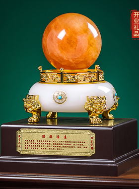 琉璃聚宝盆摆件招财聚财天然黄水晶球领导高档办公室装饰开业礼品