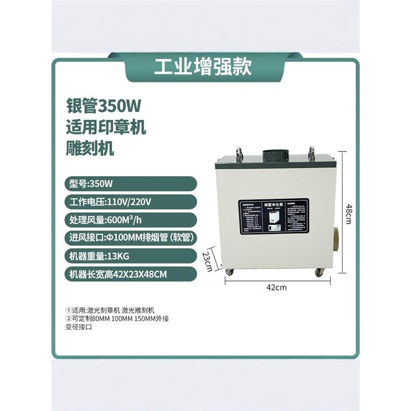 刻章机烟雾净化器空气烙铁焊烟收集器焊锡激光打标烟尘器吸烟机