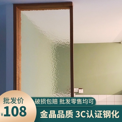 水纹立体可钢化半透明水波纹压花艺术玻璃门屏风隔断酒柜门定制