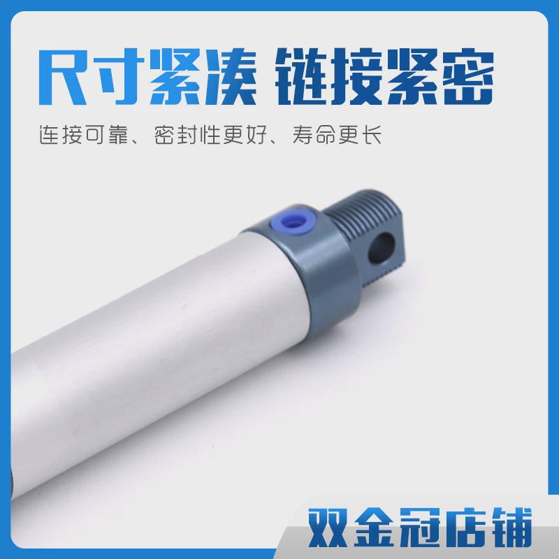 亚德客型铝合金迷你气缸MAL32*25/50/75/100/125/150/200/250/300