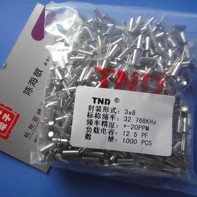 原装TND晶振308柱状晶体谐振器32.768KHZ 3*8尺寸 +-20PPM 1000个