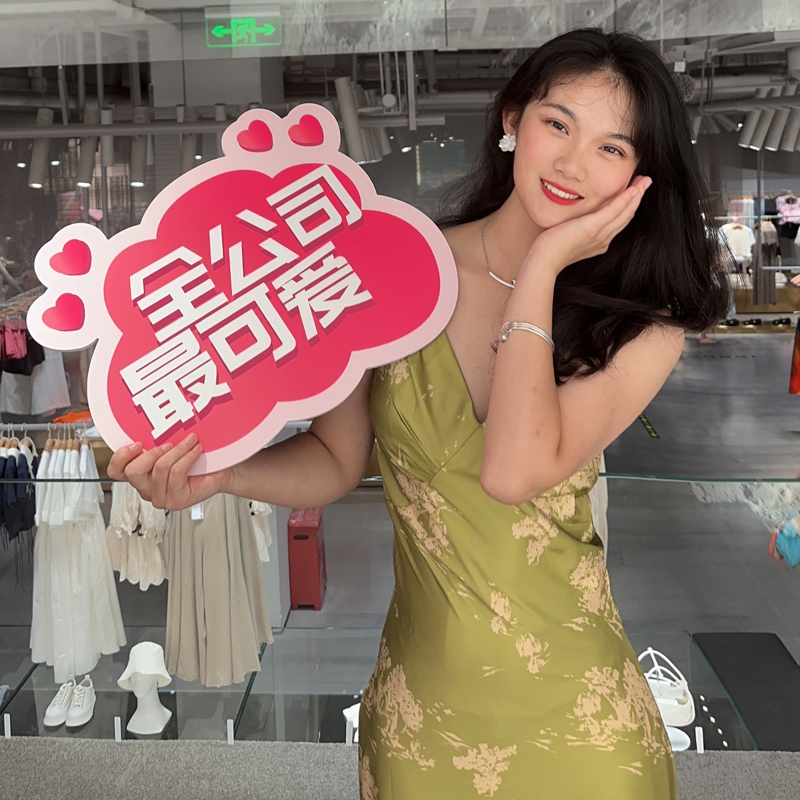 手举牌kt板定制广告手持应w援团建生日手牌网红异形手举拍照牌制