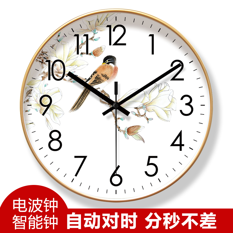 自动对时电波钟6780工笔花鸟表挂墙中H式国画钟表挂钟客厅国风时