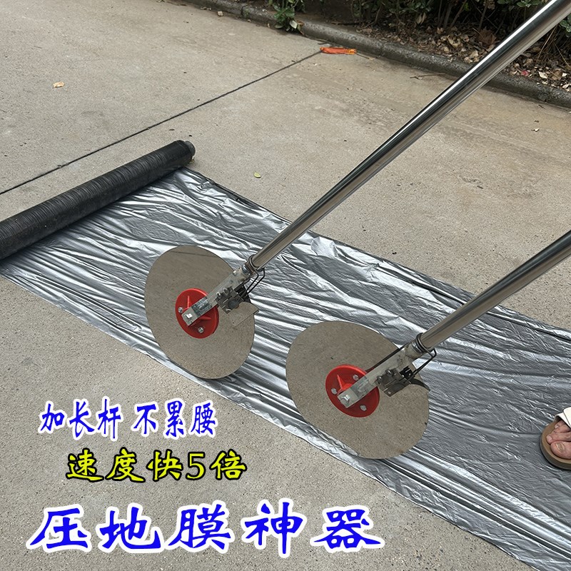 人力手推式地膜覆盖机压膜器大蒜种植湿地盖膜神器铺薄Z膜神器农