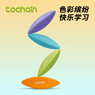 图强三角橡皮小学生专用擦字成条