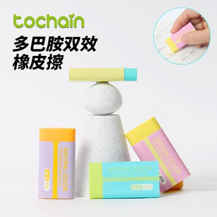图强橡皮擦少屑超干净小学生专用