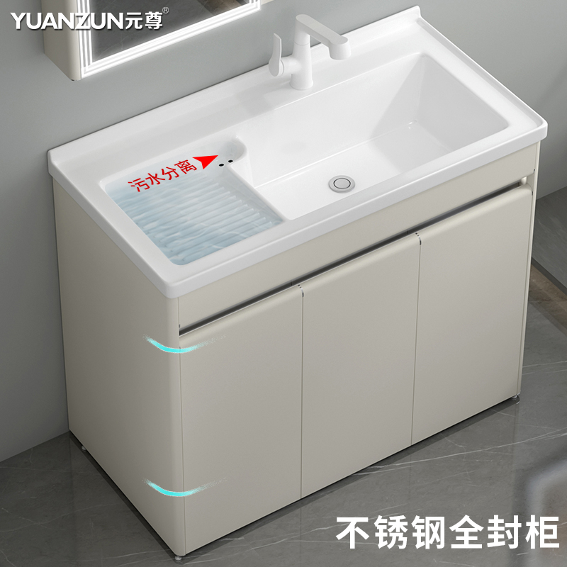 304不锈d钢洗手盆柜组合阳台洗衣池一体洗衣台盆陶瓷洗衣槽带搓板