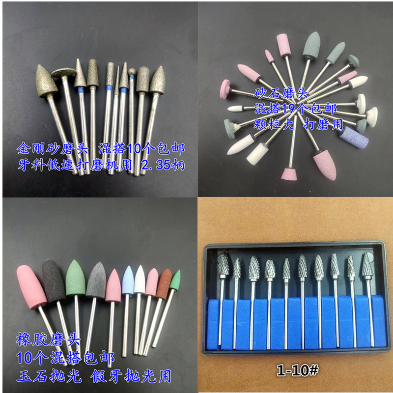 玉石打磨抛光磨头砂石磨头橡胶x磨头金刚砂钨钢磨头低速2.35柄通