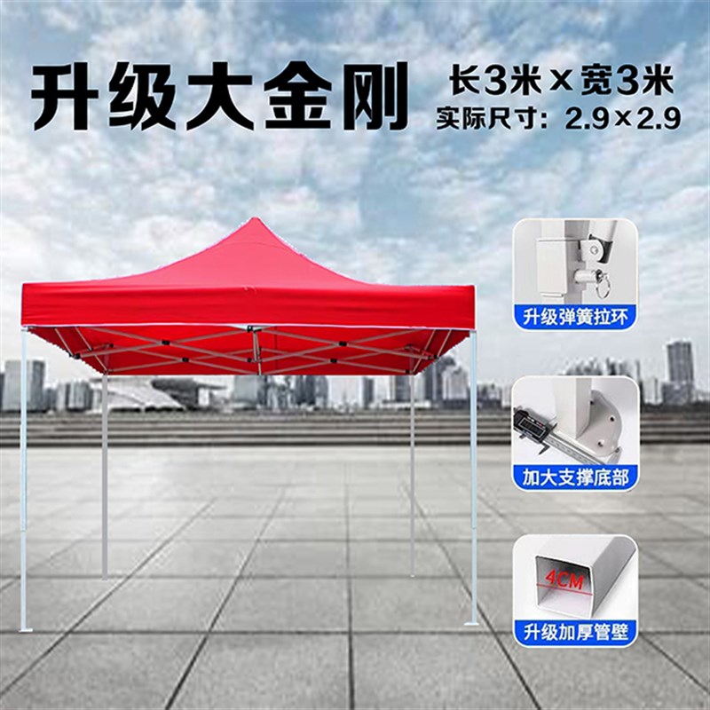户外四角帐篷广告帐篷摆摊停车篷加厚布防M雨布印字伸缩折叠帐篷
