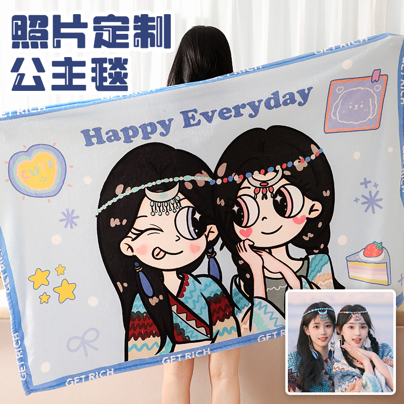照片定制空调毛毯创意生r日礼物女生送女友给闺蜜的实用高级感朋