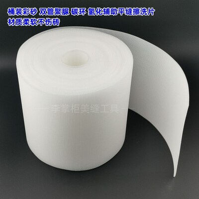 美缝环氧彩砂f平缝擦洗片聚脲擦洗片美缝工具新款桶装彩砂双面勾