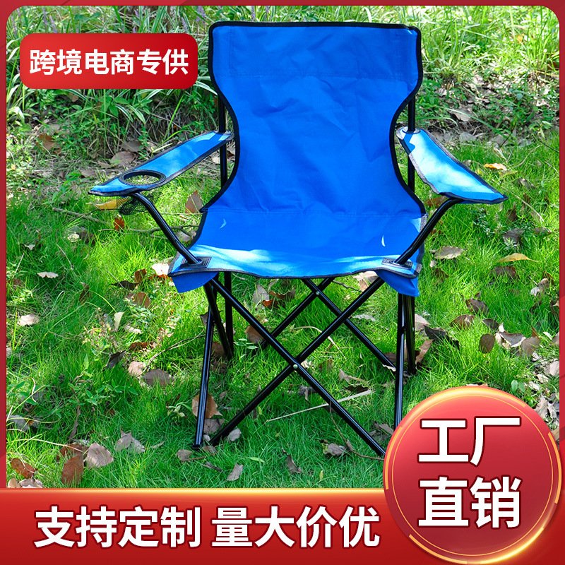 折叠椅子久坐不累摆摊椅露营椅子摆摊折叠小凳子户外折叠椅子