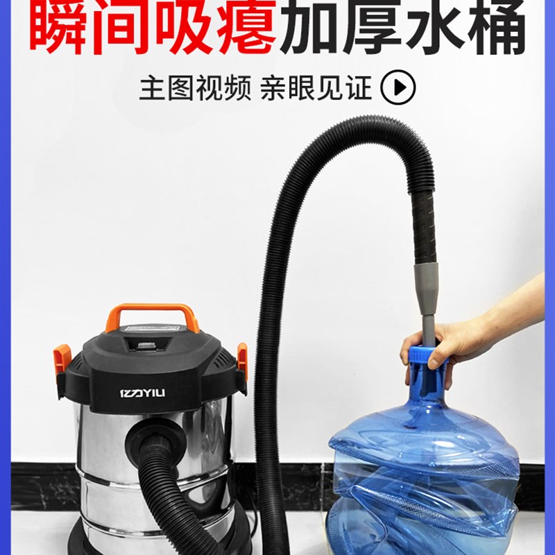 亿力吸尘器家用小型强力大功率桶式工业大吸力干湿吹三用吸尘机