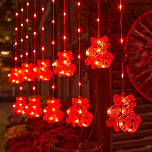 新年小红灯笼闪灯串灯新年七彩灯福字阳台装饰春节家用led灯