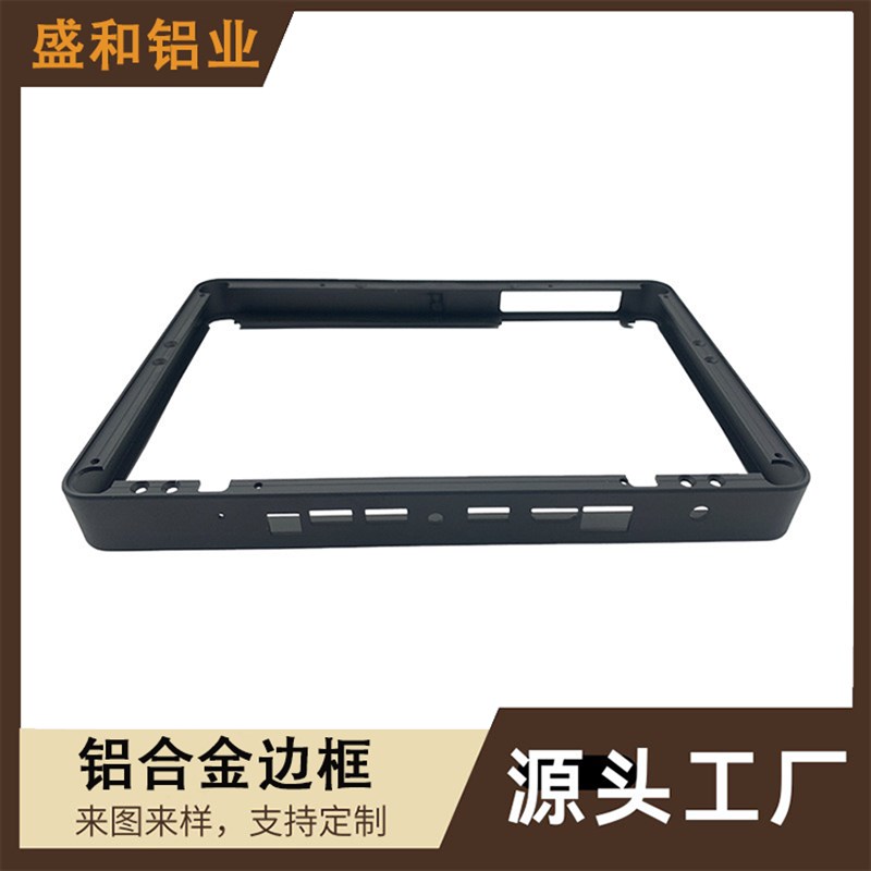 铝合金边框型材定制开模折弯加工LED显示屏边框广告屏一体铝框