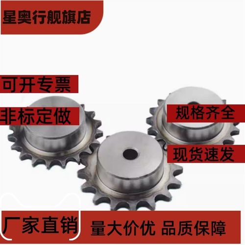 40B工业链条齿轮VMF01VLF02-17VMG01/VLG02-50B-9-15-18 45钢链轮