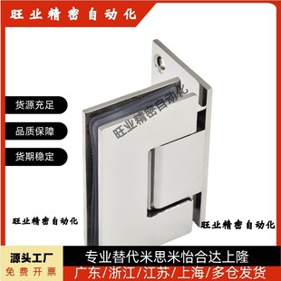 203A 201A 302A HFB25 玻璃夹铰链合页