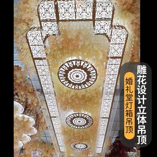 创意新款婚礼堂通道方形吊顶灯箱铁艺雕花吊件通道吊装婚庆装饰灯