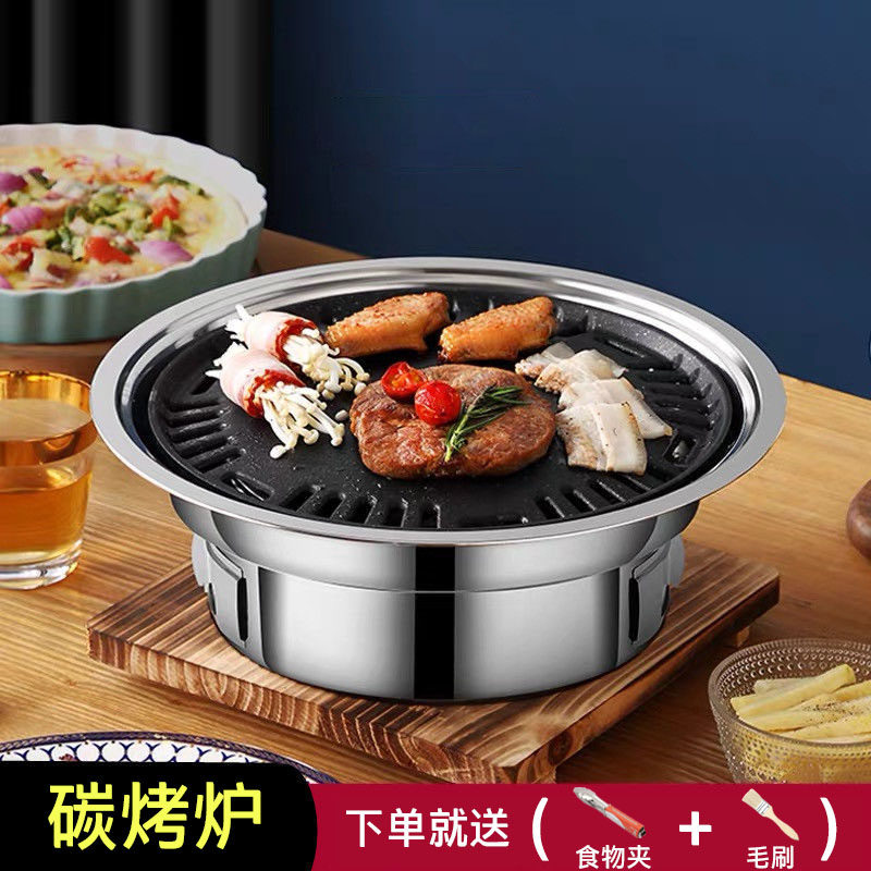 烧烤炉餐厅木炭韩式烤肉炉商用碳烤炉烧烤盘烤肉烤串炉子家用圆形