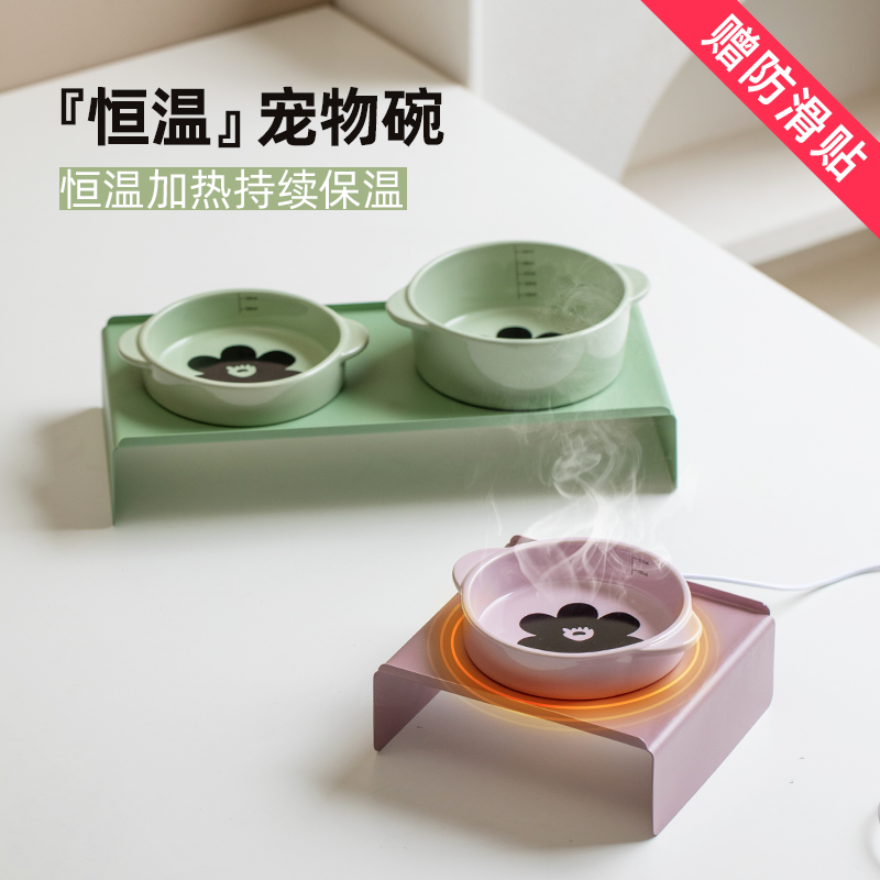 日系恒温加热陶瓷高脚猫咪饮水碗护颈椎猫狗碗宠物喂水喝水碗双碗