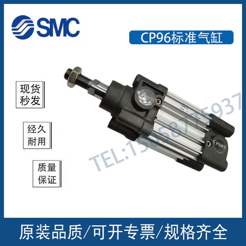 SMC原装CP96SB40/CP96SDB40-200 225 250 300 350 400 C 螺纹气缸