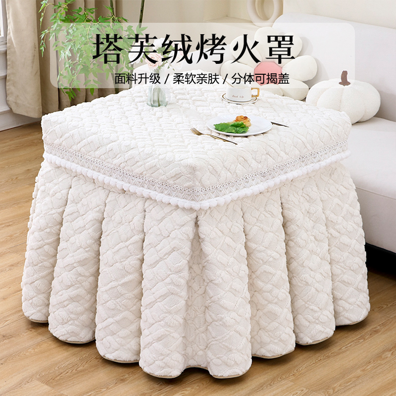 正方形电炉罩套加绒加厚取暖桌布套冬季保暖罩麻将机罩烤火桌罩套