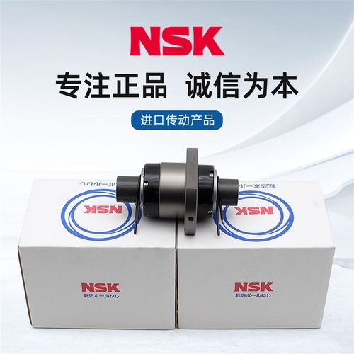NSK滚珠丝杆丝杠螺母RNFCL3264A6 3232A3S RNFTL1212A3 1610A2.5S