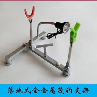 磁铁落地冬钓冰钓架筏钓支架筏杆架筏竿支架筏钓竿支架夜钓灯usb