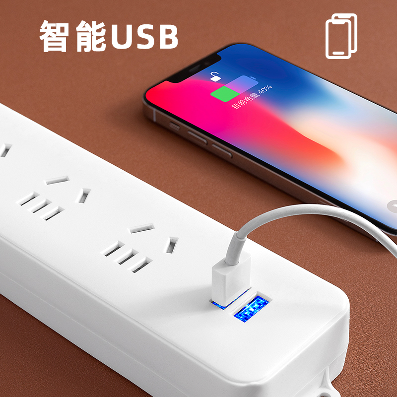 公正午两脚插座带USB二t项插头接线板两孔插线板带线双头插排插板