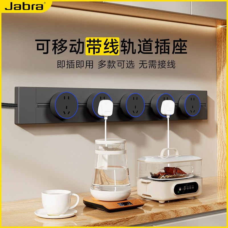 意式极简轨道插座接线板壁挂式y电源插座插排插线板免接线即插即