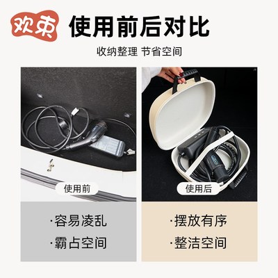新能源汽车充电枪收纳包电动车随车充G储物盒后备箱充电线器置物