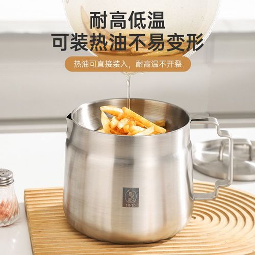 316油炸锅e18/10不锈钢家用炸串小锅大容量滤油壶带滤网省油炸炸