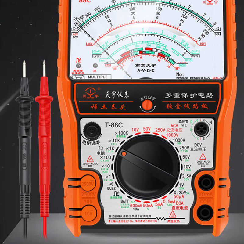 新款指针式万用表高精度多功能机械式K电能表防烧防摔电工维修