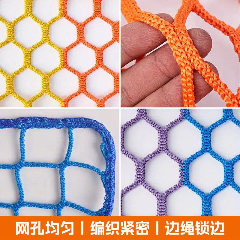 户外攀爬网儿童娱乐训练拓展网景区吊桥防坠网防蹦床X网 丛林魔网,基础建材,安全网,淘宝优惠券,粉丝福利购,淘宝优惠卷