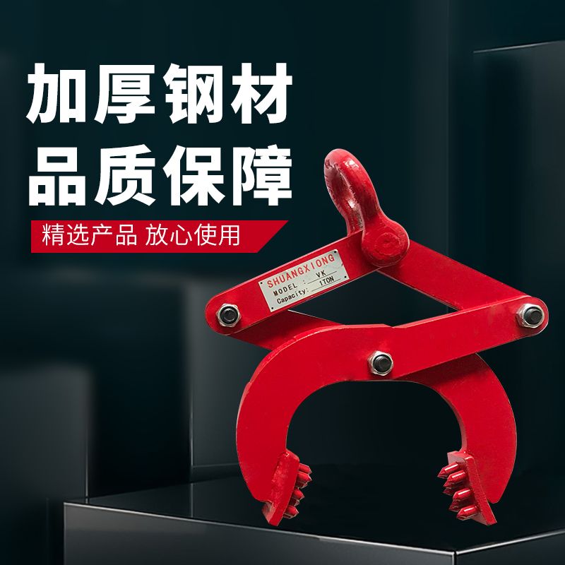 起重托盘夹子1T钻板夹2T横吊y钢板钳石材夹3T索具5T卸货柜牵引器