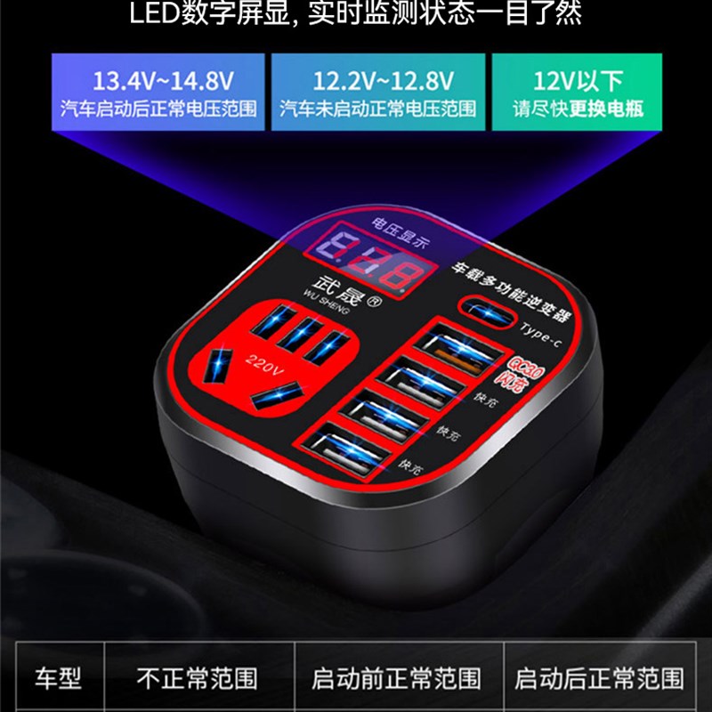 汽车货车12V/2k4V转220V车载逆变器转换器插座式充电器点烟器电源