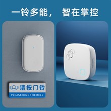 免插电门铃d无线家用直流电池款超远距离遥控大音量老人呼叫器防