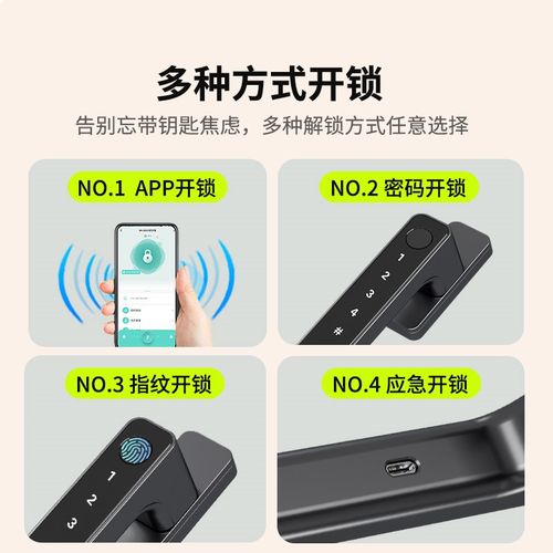 断桥铝纱a窗防水指纹锁执手APP平开铝合金门窗户把手感应密码锁