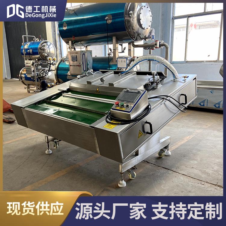 全自动鸭头真空包装机甲鱼熏鸡滚动式包装机花生酸菜真空封口机