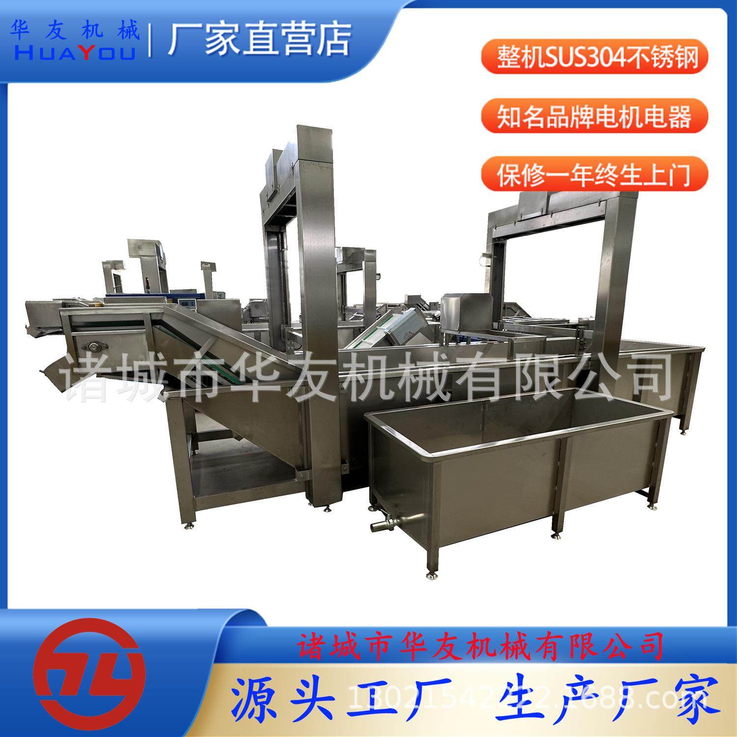 全自动电加热鸡爪鸡翅恒温清洗解冻机不锈钢预煮解冻设备,清洗/食品/商业设备,其他食品加工设备,淘宝优惠券,粉丝福利购,淘宝优惠卷