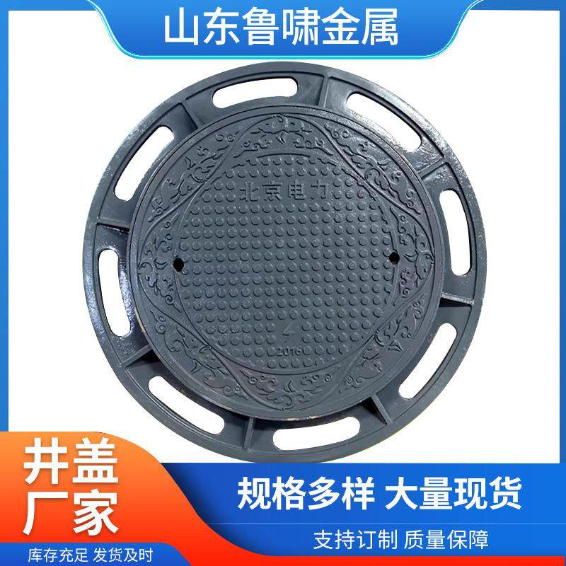 排水沟盖板D400重型铸铁井盖DN700dn800球墨铸铁井盖雨水盖板,基础建材,井盖,淘宝优惠券,粉丝福利购,淘宝优惠卷