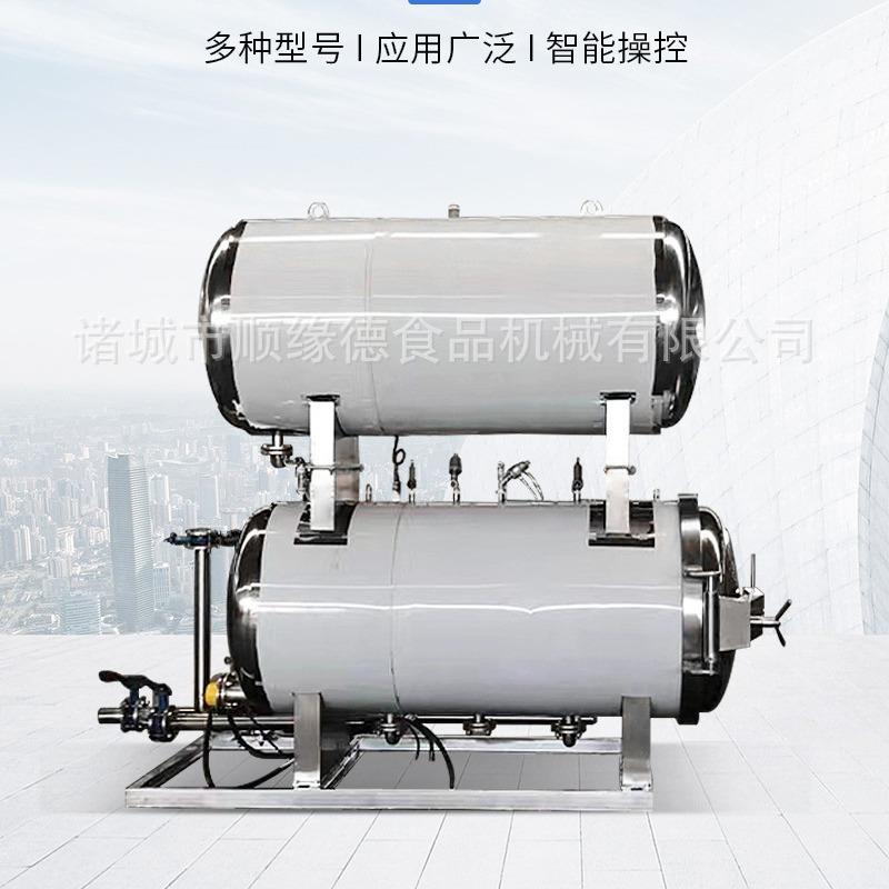 猪肉肠香肠杀菌设备大型果木红肠杀菌锅牛羊肉干杀菌设备