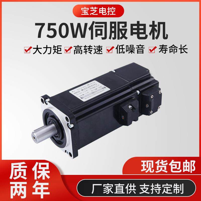 750W伺服电机220v交流马达控制系统伺服驱动器套装伺服电机厂家,电子元器件市场,电机/马达,淘宝优惠券,粉丝福利购,淘宝优惠卷