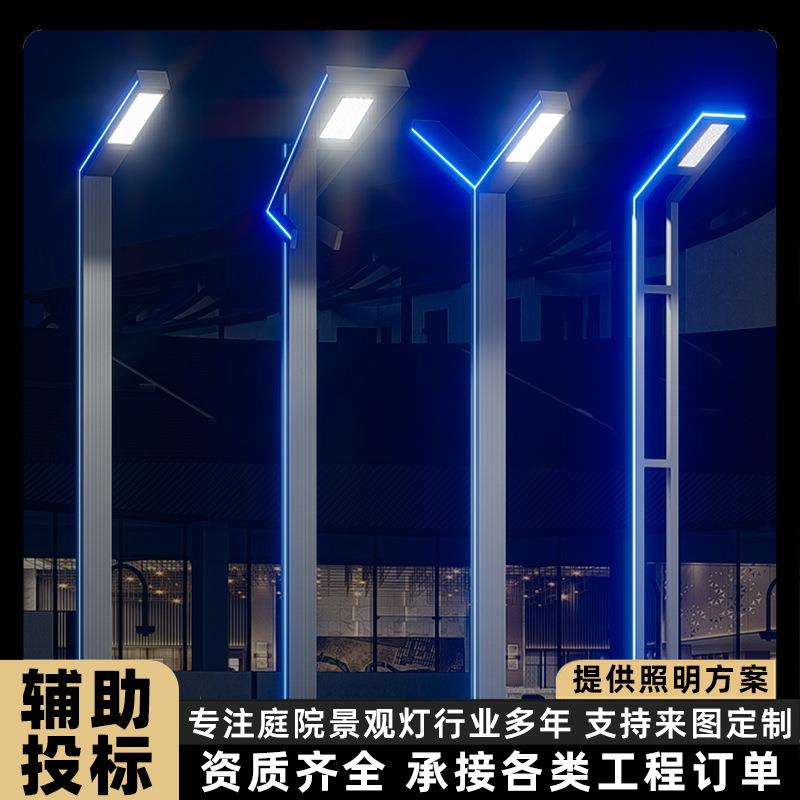 铝型材景观灯户外防水小区花园了字灯不锈钢LED路灯超亮庭院灯柱