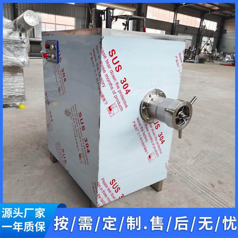 牛羊肉冻肉绞肉机水饺肉馅绞碎机带骨肉碎肉机器,清洗/食品/商业设备,其他食品加工设备,淘宝优惠券,粉丝福利购,淘宝优惠卷