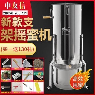 取蜜工具摇蜜机不锈n钢蜂蜜分离打蜜桶甩蜜搅糖蜜蜂摇密机器可定