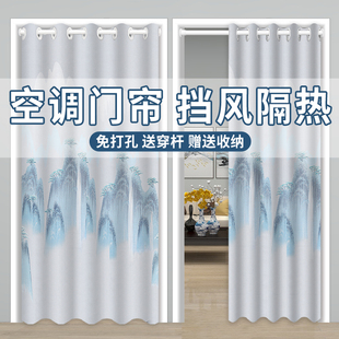 挡风隔热防冷气空调门帘家用卧室厨房防油烟免打R孔客厅隔断遮挡
