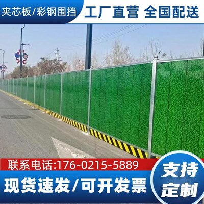 彩钢围挡b铁皮瓦PVC道路施工装配式钢结构百叶工地夹芯板护栏隔离